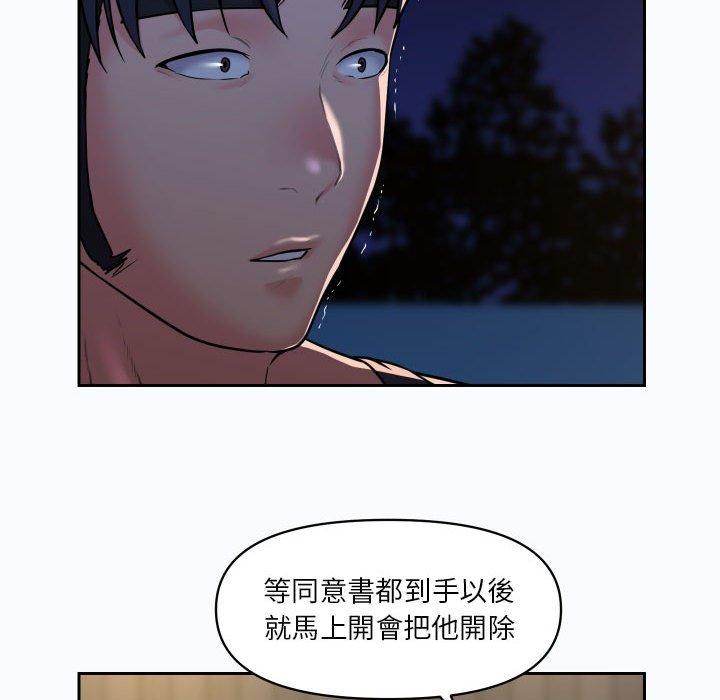 韩国漫画社区重建协会韩漫_社区重建协会-第27话在线免费阅读-韩国漫画-第24张图片