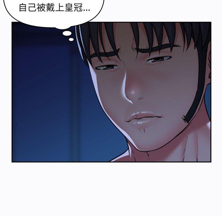 韩国漫画社区重建协会韩漫_社区重建协会-第27话在线免费阅读-韩国漫画-第32张图片