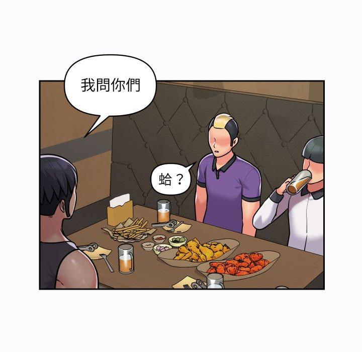 韩国漫画社区重建协会韩漫_社区重建协会-第27话在线免费阅读-韩国漫画-第45张图片