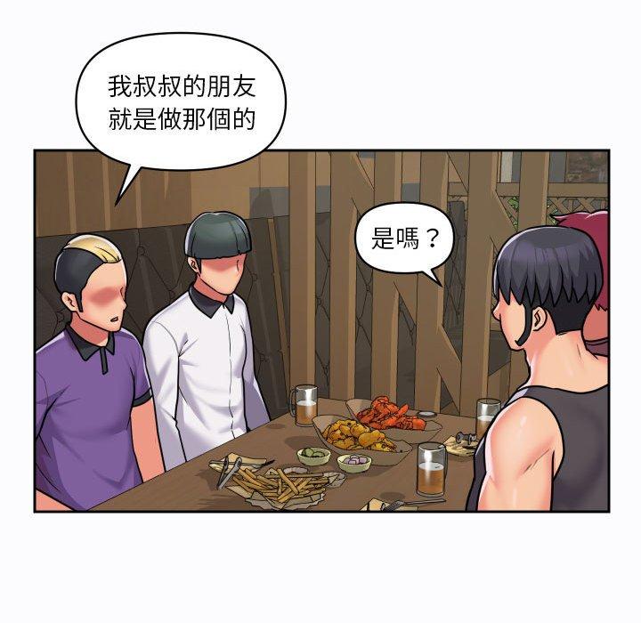 韩国漫画社区重建协会韩漫_社区重建协会-第27话在线免费阅读-韩国漫画-第47张图片