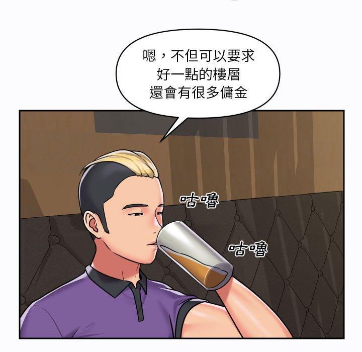 韩国漫画社区重建协会韩漫_社区重建协会-第27话在线免费阅读-韩国漫画-第49张图片