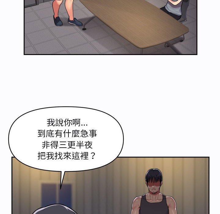 韩国漫画社区重建协会韩漫_社区重建协会-第27话在线免费阅读-韩国漫画-第56张图片