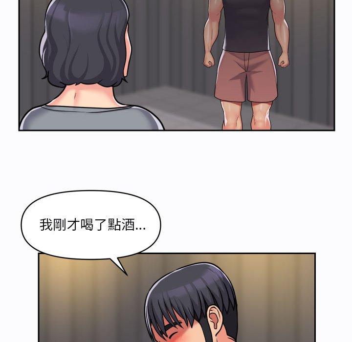 韩国漫画社区重建协会韩漫_社区重建协会-第27话在线免费阅读-韩国漫画-第57张图片