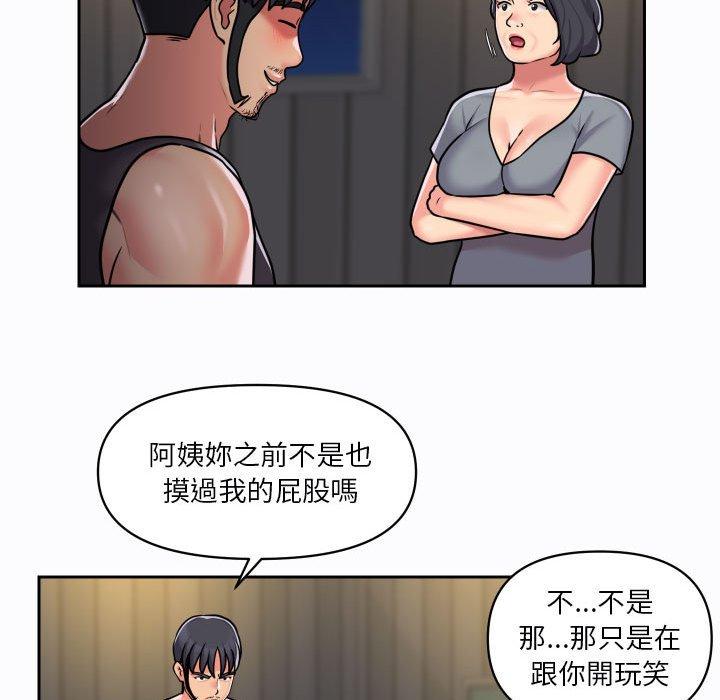 韩国漫画社区重建协会韩漫_社区重建协会-第27话在线免费阅读-韩国漫画-第59张图片