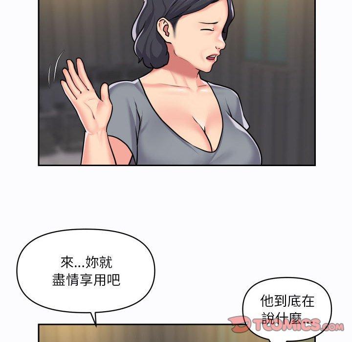 韩国漫画社区重建协会韩漫_社区重建协会-第27话在线免费阅读-韩国漫画-第62张图片