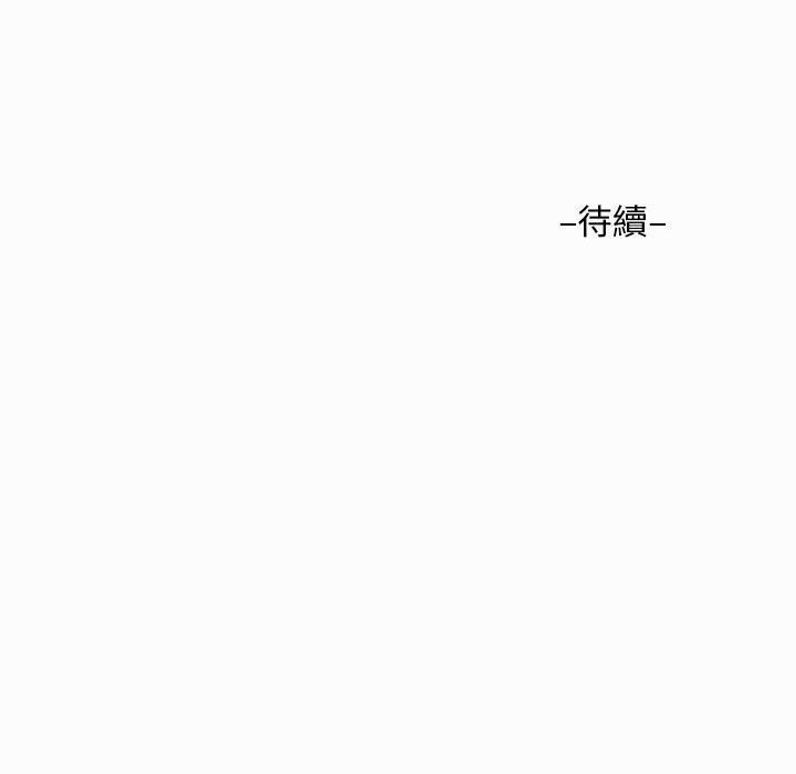 韩国漫画社区重建协会韩漫_社区重建协会-第27话在线免费阅读-韩国漫画-第73张图片