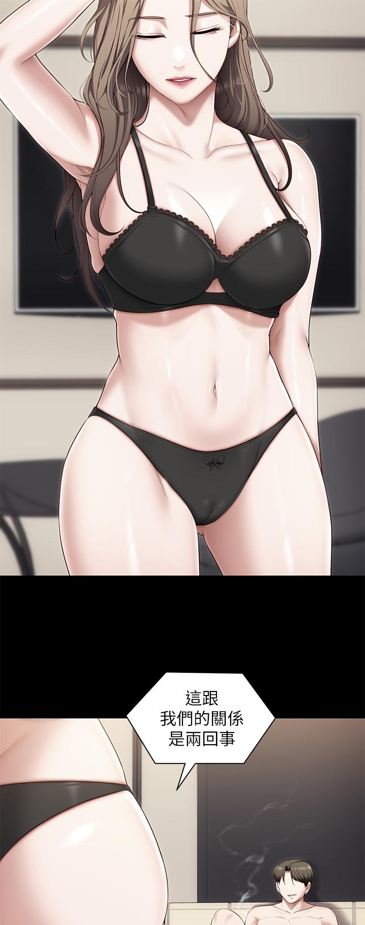 韩国漫画今晚就决定吃你了韩漫_今晚就决定吃你了-第71话-受女团偶像们倾慕的修豪在线免费阅读-韩国漫画-第19张图片