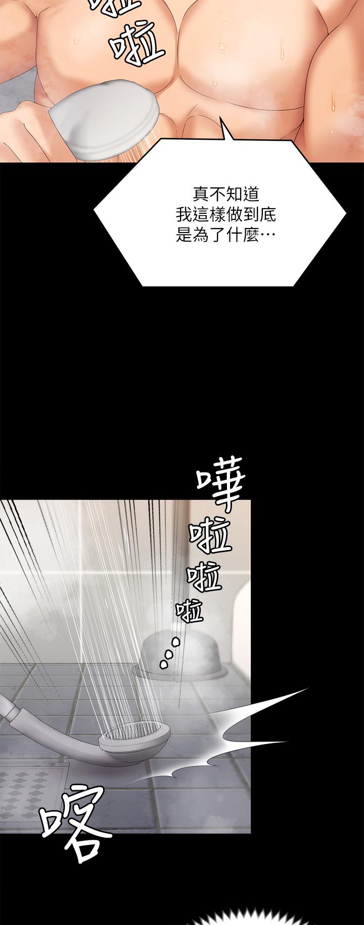 韩国漫画今晚就决定吃你了韩漫_今晚就决定吃你了-第71话-受女团偶像们倾慕的修豪在线免费阅读-韩国漫画-第44张图片