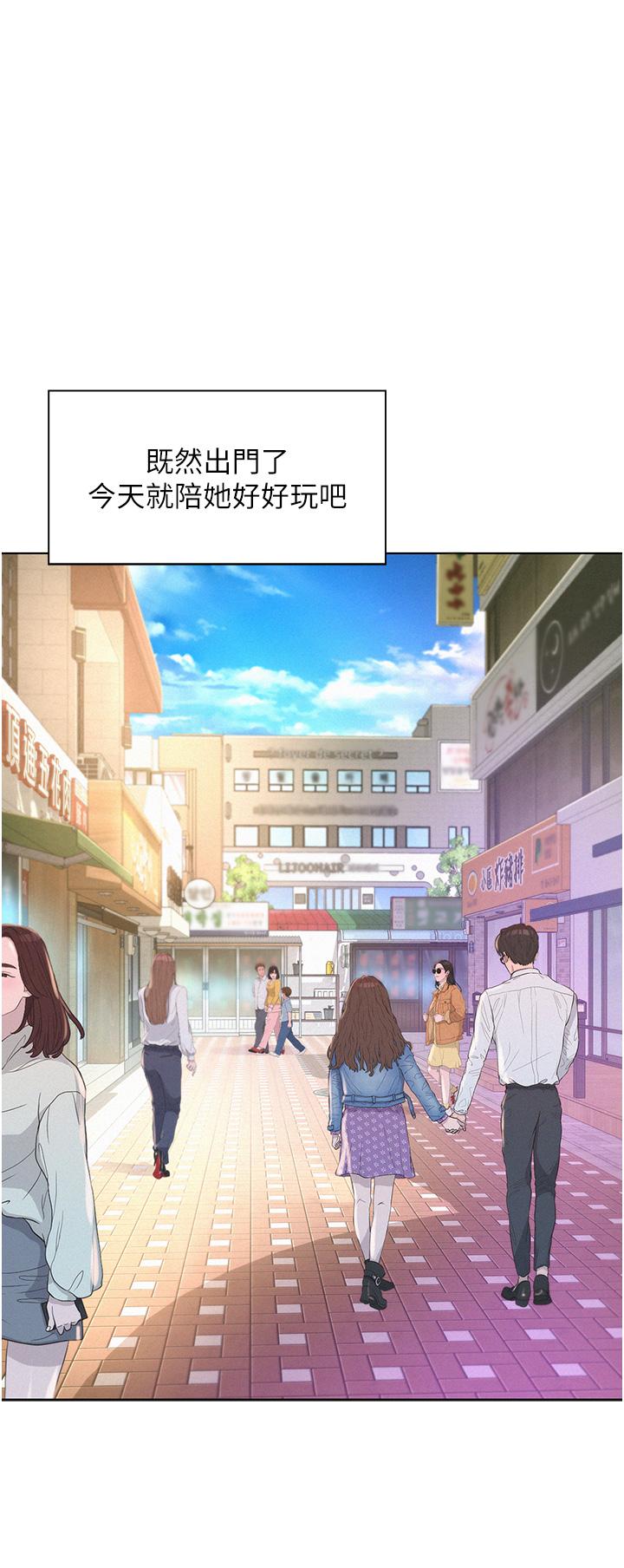 韩国漫画浪漫露营韩漫_浪漫露营-第41话-在隐密包厢内伸爪袭胸在线免费阅读-韩国漫画-第15张图片