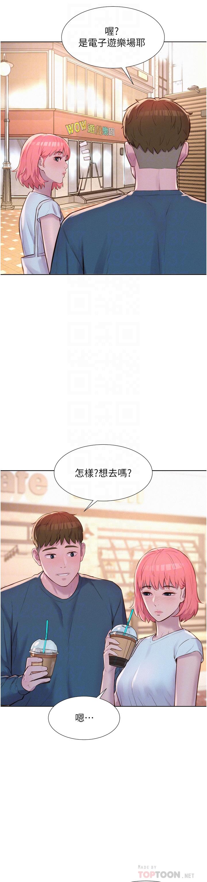 韩国漫画浪漫露营韩漫_浪漫露营-第41话-在隐密包厢内伸爪袭胸在线免费阅读-韩国漫画-第18张图片