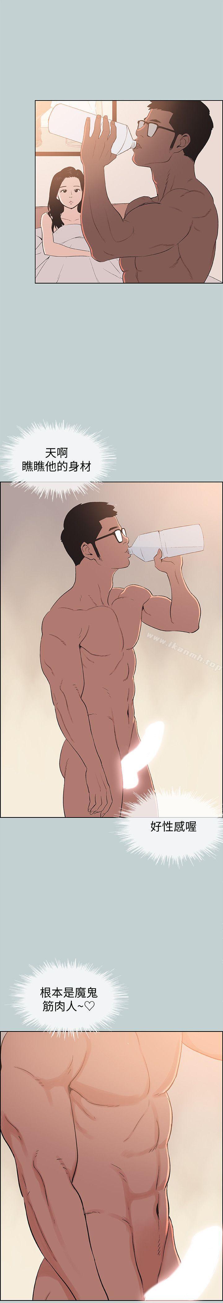 韩国漫画韩漫_适合劈腿的好日子-第99话-不准碰我的女人在线免费阅读-韩国漫画-第15张图片