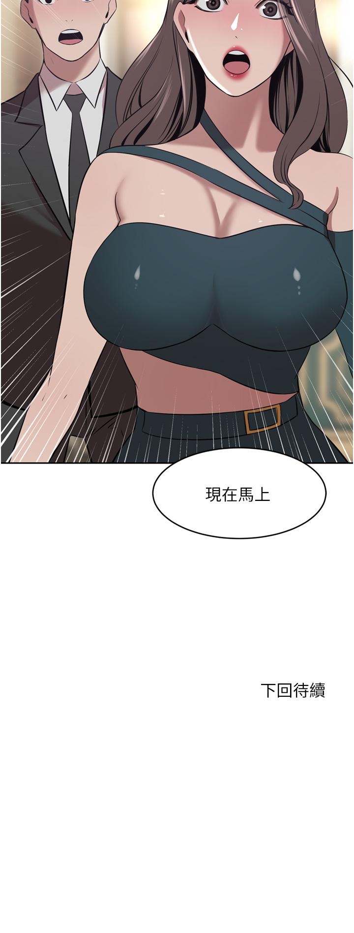 韩国漫画豪门人妻韩漫_豪门人妻-第30话-夫人光裸的下体在线免费阅读-韩国漫画-第44张图片