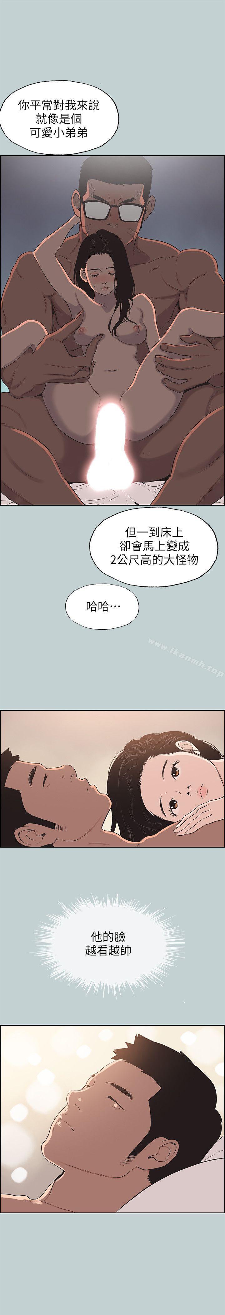 韩国漫画韩漫_适合劈腿的好日子-第99话-不准碰我的女人在线免费阅读-韩国漫画-第17张图片