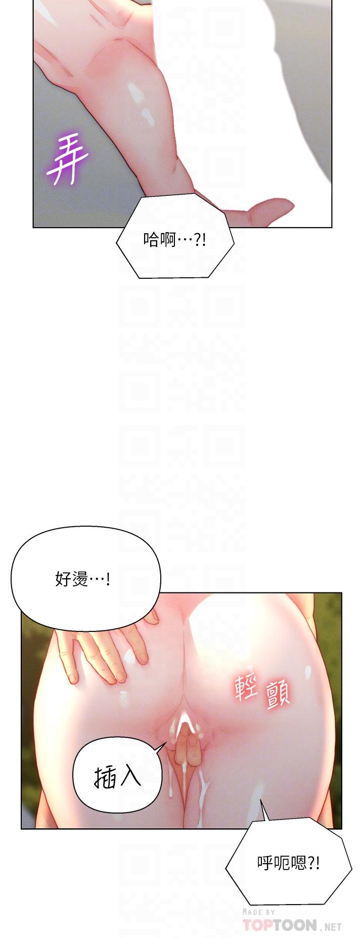 韩国漫画入赘女婿韩漫_入赘女婿-第31话-这样玩…很羞耻耶在线免费阅读-韩国漫画-第18张图片