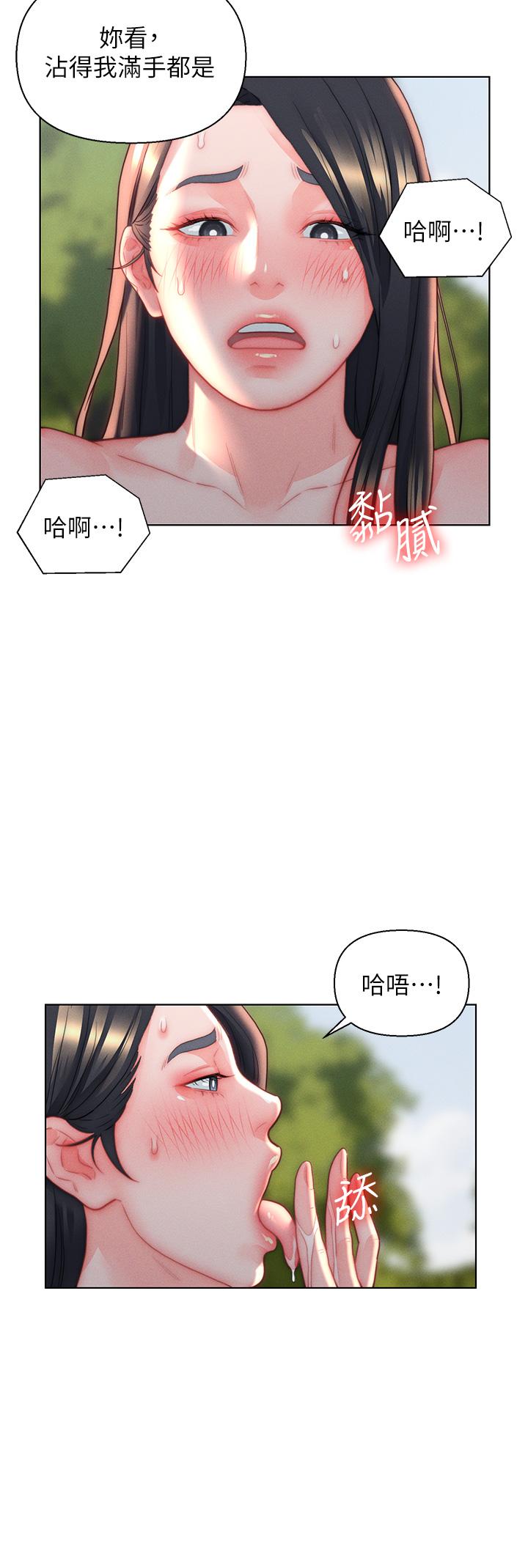 韩国漫画入赘女婿韩漫_入赘女婿-第31话-这样玩…很羞耻耶在线免费阅读-韩国漫画-第20张图片