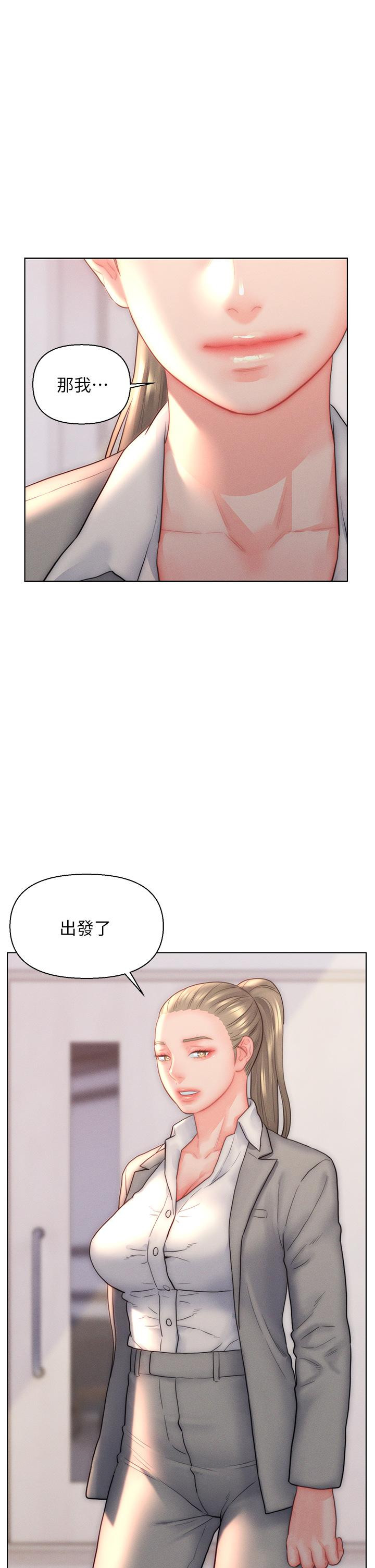 韩国漫画入赘女婿韩漫_入赘女婿-第31话-这样玩…很羞耻耶在线免费阅读-韩国漫画-第31张图片