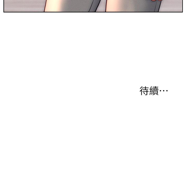 韩国漫画入赘女婿韩漫_入赘女婿-第31话-这样玩…很羞耻耶在线免费阅读-韩国漫画-第32张图片