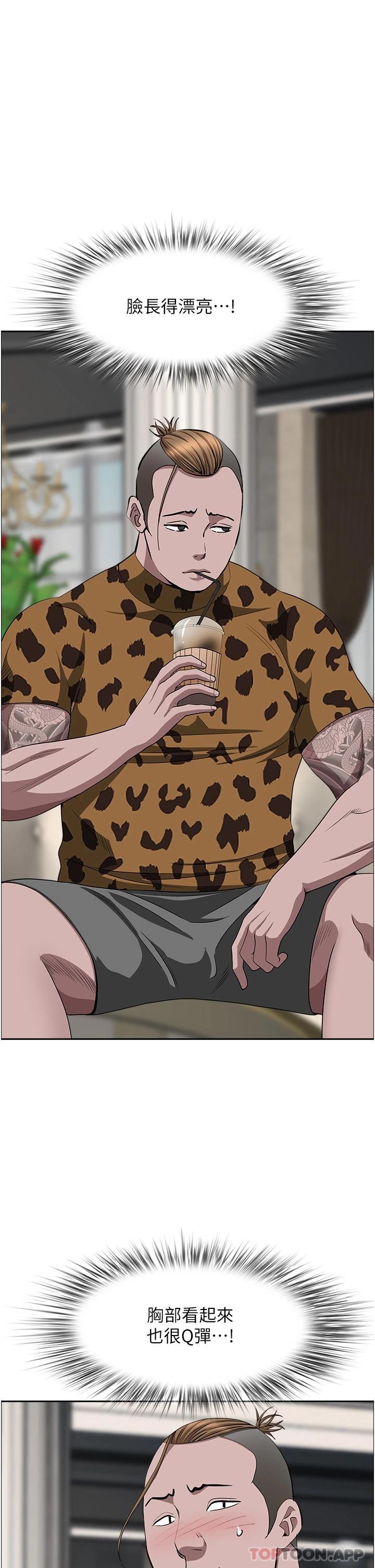 韩国漫画霸佔人妻韩漫_霸佔人妻-第71话-穿比基尼钓大鱼在线免费阅读-韩国漫画-第4张图片