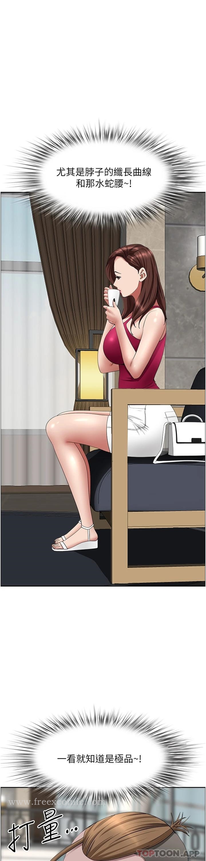 韩国漫画霸佔人妻韩漫_霸佔人妻-第71话-穿比基尼钓大鱼在线免费阅读-韩国漫画-第6张图片