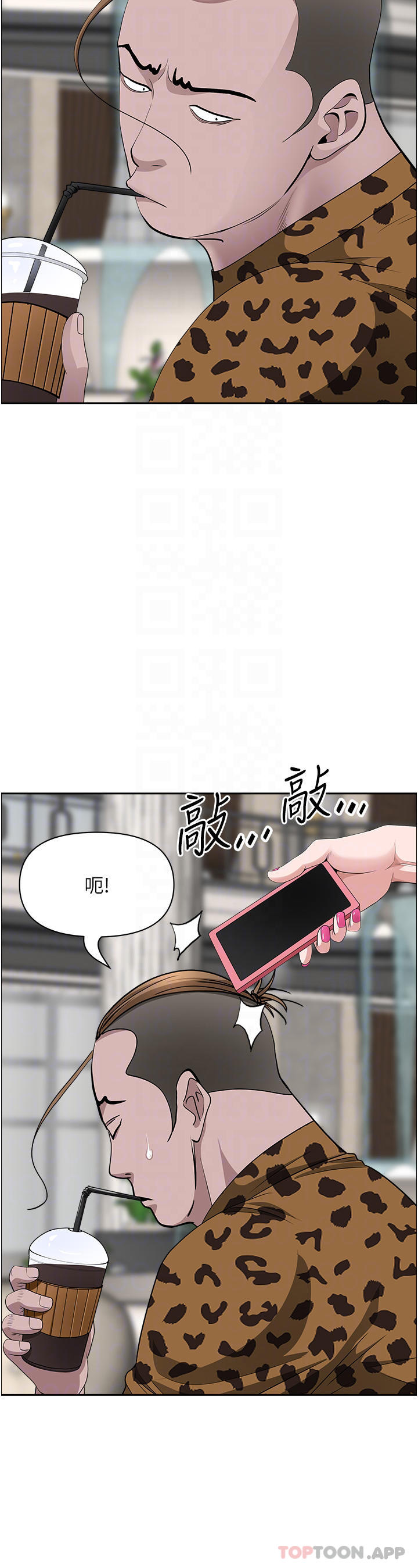 韩国漫画霸佔人妻韩漫_霸佔人妻-第71话-穿比基尼钓大鱼在线免费阅读-韩国漫画-第7张图片