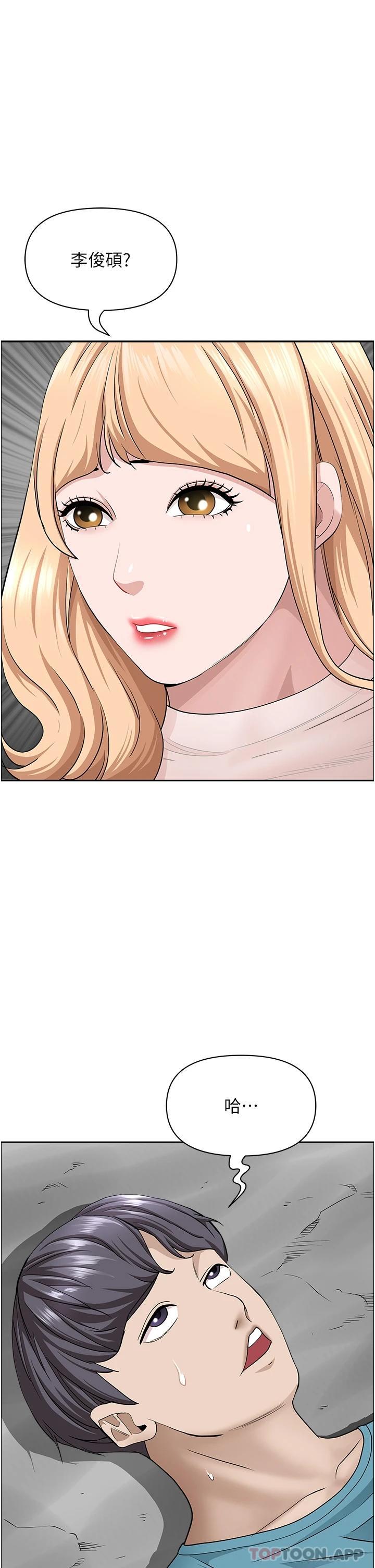 韩国漫画霸佔人妻韩漫_霸佔人妻-第71话-穿比基尼钓大鱼在线免费阅读-韩国漫画-第16张图片