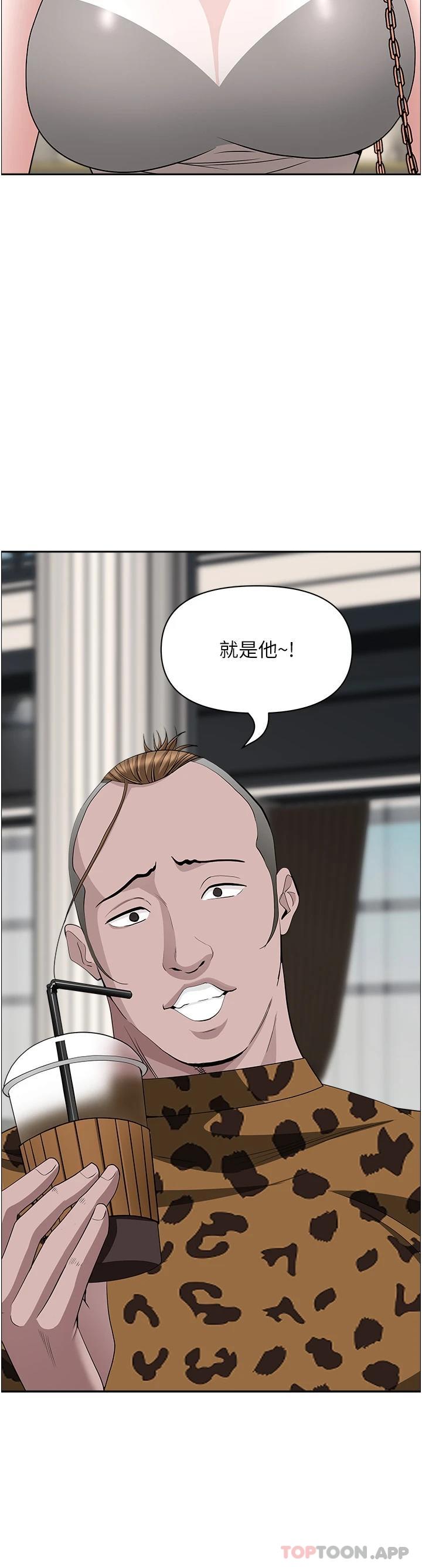 韩国漫画霸佔人妻韩漫_霸佔人妻-第71话-穿比基尼钓大鱼在线免费阅读-韩国漫画-第29张图片