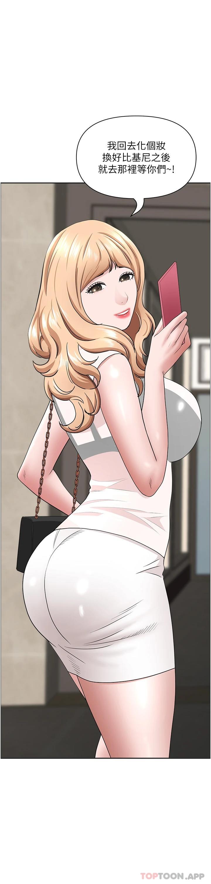 韩国漫画霸佔人妻韩漫_霸佔人妻-第71话-穿比基尼钓大鱼在线免费阅读-韩国漫画-第38张图片