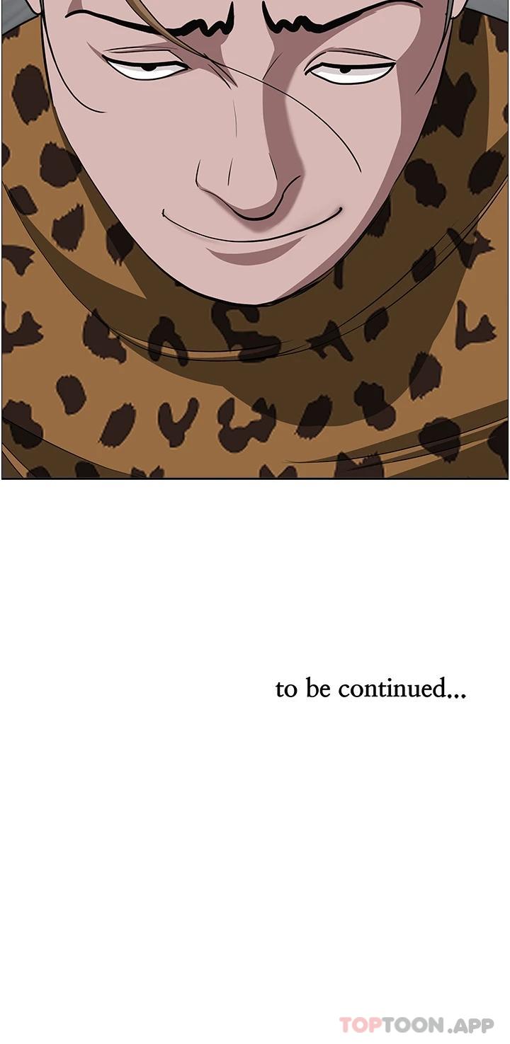 韩国漫画霸佔人妻韩漫_霸佔人妻-第71话-穿比基尼钓大鱼在线免费阅读-韩国漫画-第53张图片