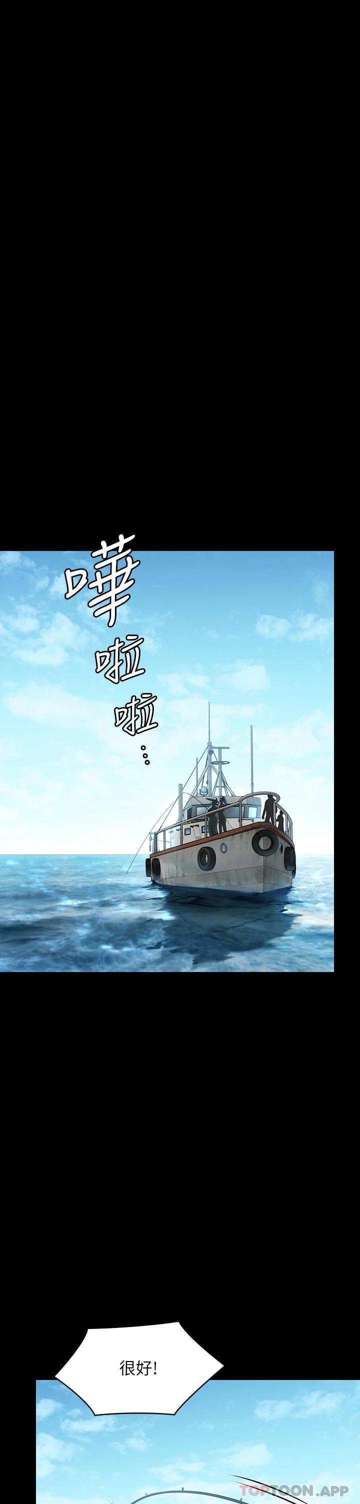 韩国漫画傀儡韩漫_傀儡-第264话-贤儿的遗照与神秘男子在线免费阅读-韩国漫画-第16张图片