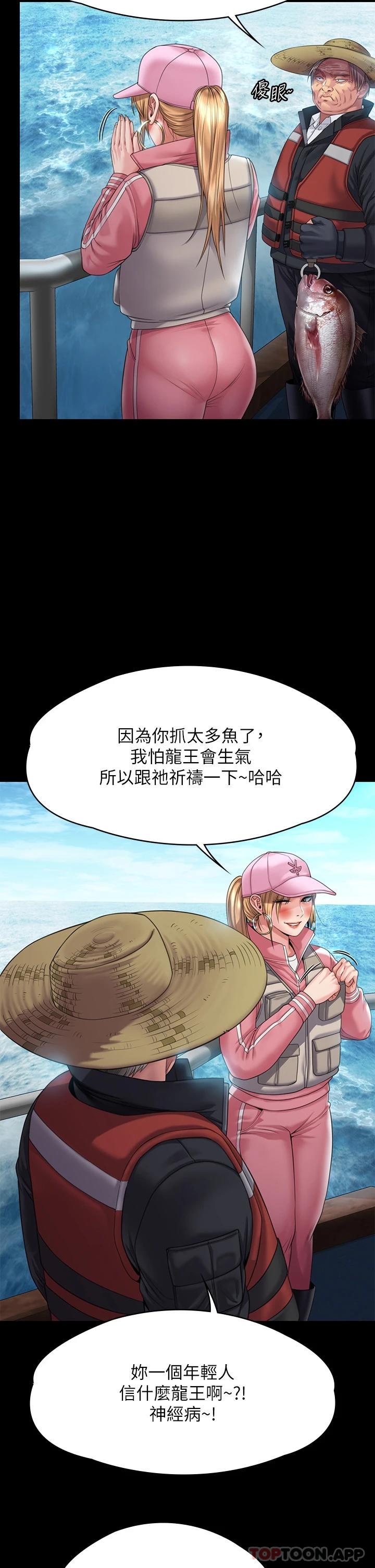 韩国漫画傀儡韩漫_傀儡-第264话-贤儿的遗照与神秘男子在线免费阅读-韩国漫画-第24张图片