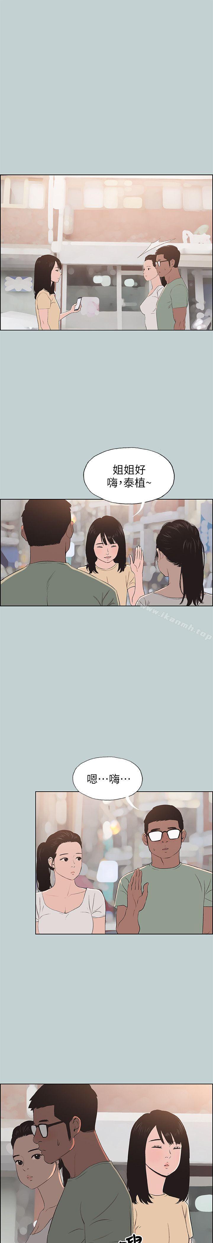 韩国漫画韩漫_适合劈腿的好日子-第99话-不准碰我的女人在线免费阅读-韩国漫画-第19张图片