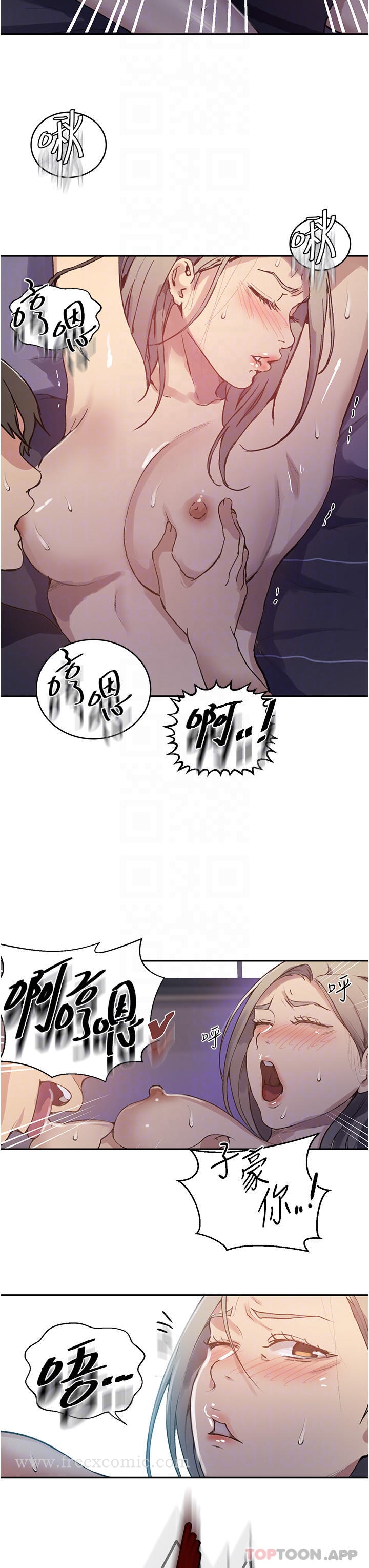 韩国漫画秘密教学韩漫_秘密教学-第168话-开吃姐妹丼在线免费阅读-韩国漫画-第12张图片