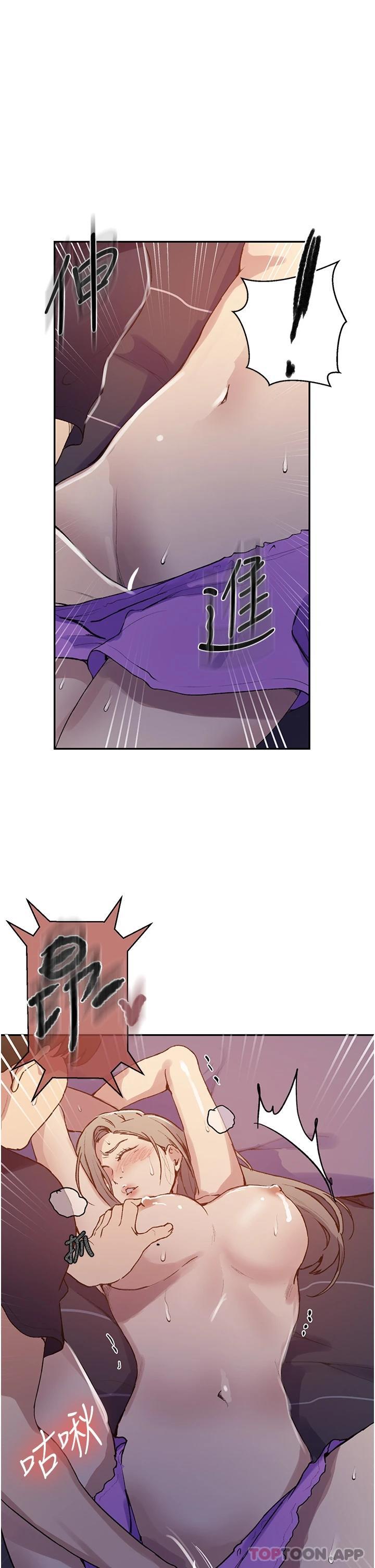 韩国漫画秘密教学韩漫_秘密教学-第168话-开吃姐妹丼在线免费阅读-韩国漫画-第15张图片