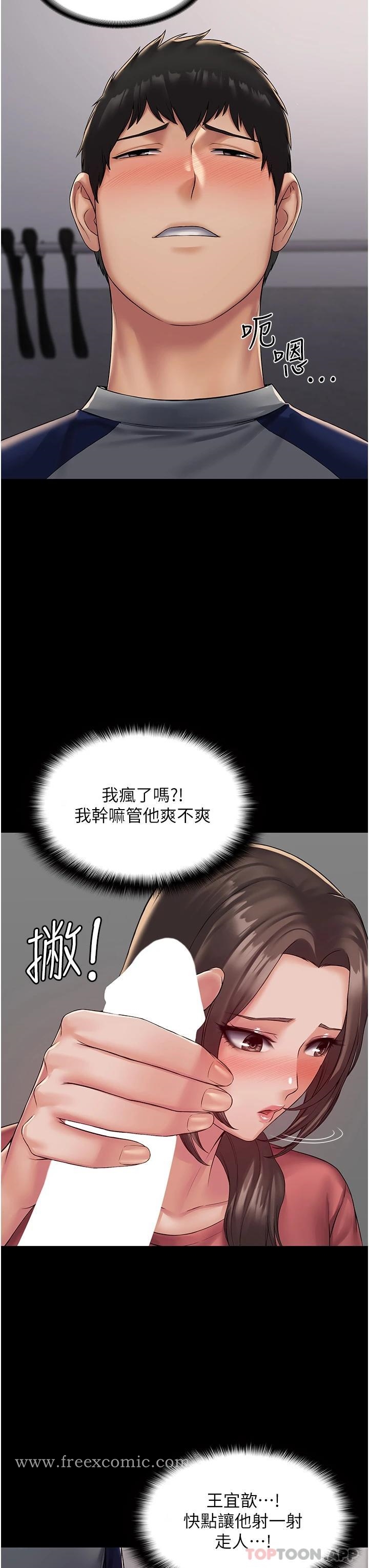 韩国漫画PUA完全攻略韩漫_PUA完全攻略-第2话-停不下来的客房服务在线免费阅读-韩国漫画-第7张图片