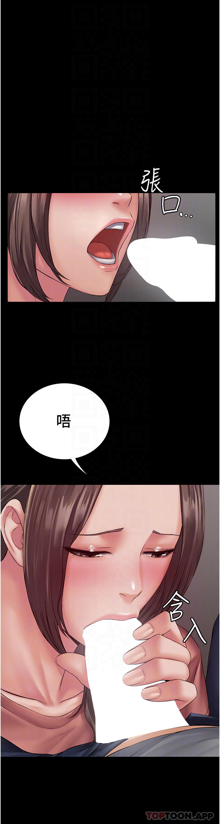 韩国漫画PUA完全攻略韩漫_PUA完全攻略-第2话-停不下来的客房服务在线免费阅读-韩国漫画-第16张图片