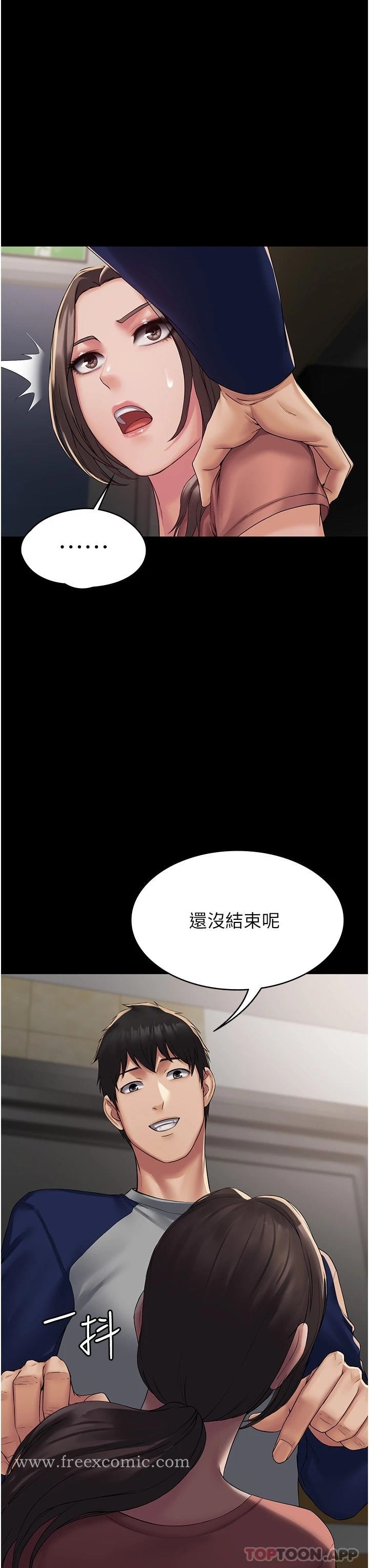 韩国漫画PUA完全攻略韩漫_PUA完全攻略-第2话-停不下来的客房服务在线免费阅读-韩国漫画-第31张图片