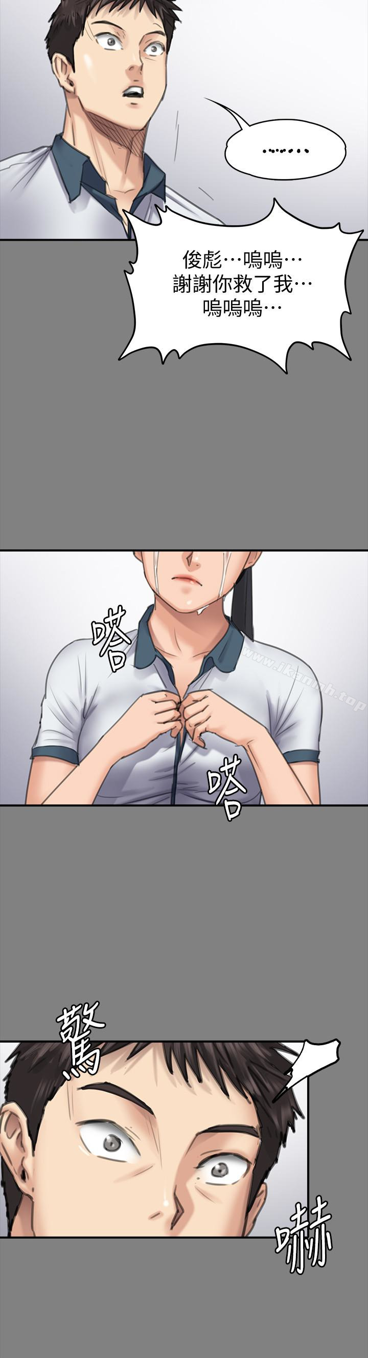 韩国漫画韩漫_傀儡-第96话-俊彪身边的蕩妇在线免费阅读-韩国漫画-第20张图片