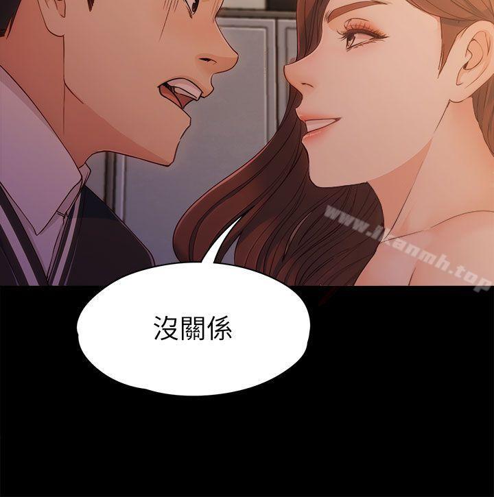 韩国漫画女大生世晶:无法自拔韩漫_女大生世晶:无法自拔-第4话在线免费阅读-韩国漫画-第26张图片