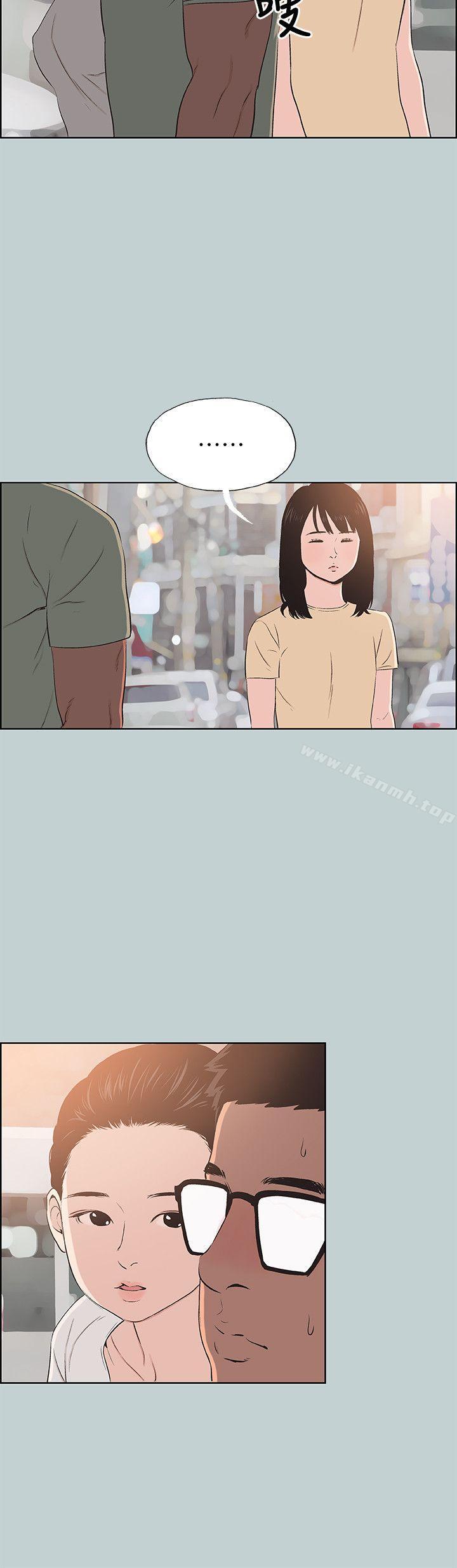 韩国漫画韩漫_适合劈腿的好日子-第99话-不准碰我的女人在线免费阅读-韩国漫画-第20张图片