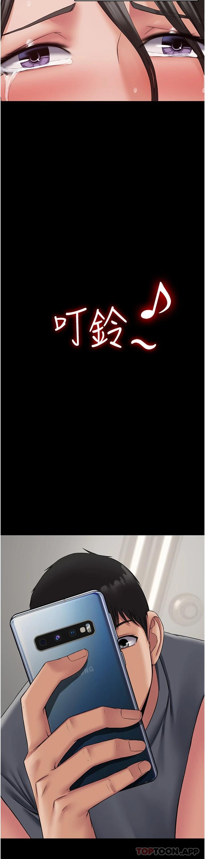 韩国漫画PUA完全攻略韩漫_PUA完全攻略-第5话-被人欺压的感觉如何在线免费阅读-韩国漫画-第34张图片