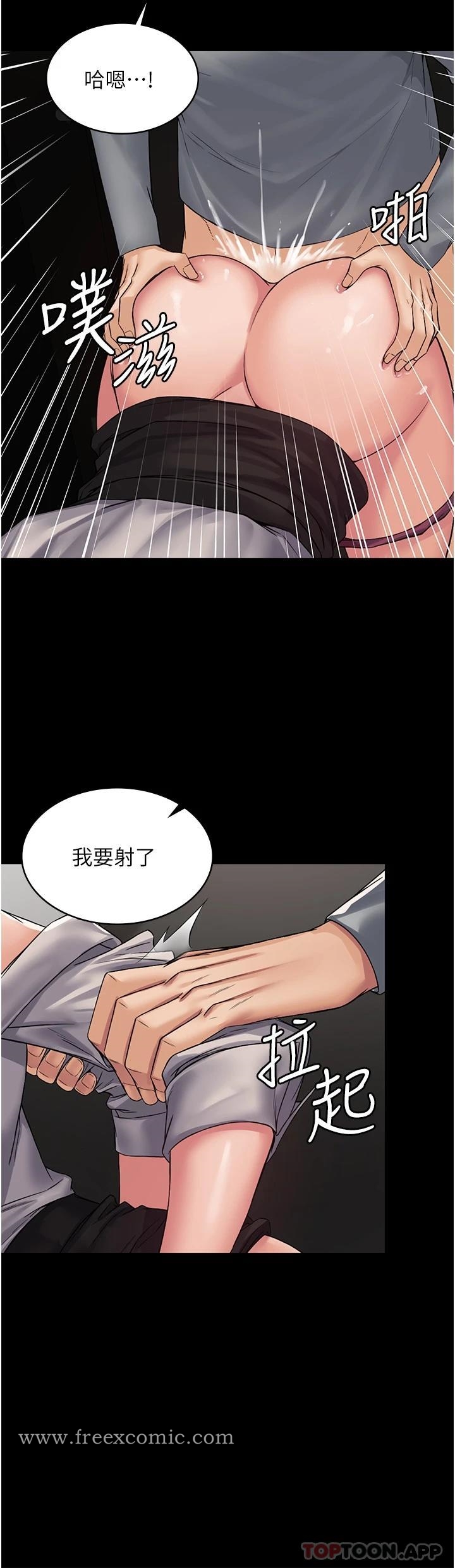 韩国漫画PUA完全攻略韩漫_PUA完全攻略-第7话-完美符合形状的肉便器在线免费阅读-韩国漫画-第30张图片