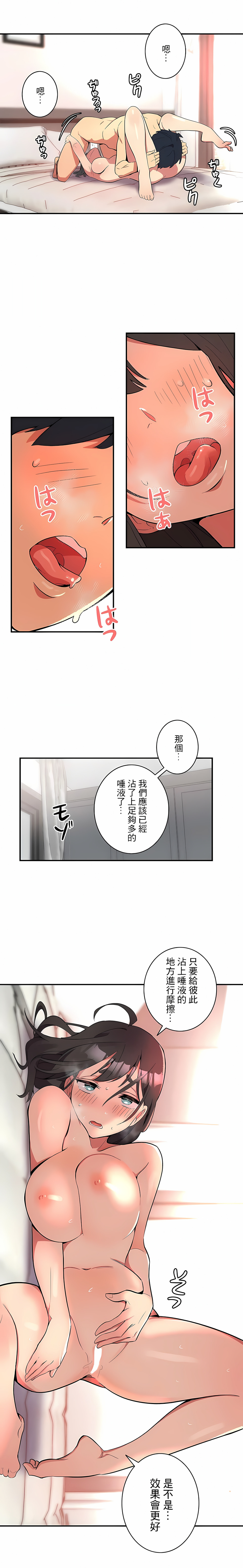 韩国漫画女友的别名韩漫_女友的别名-第3话在线免费阅读-韩国漫画-第11张图片