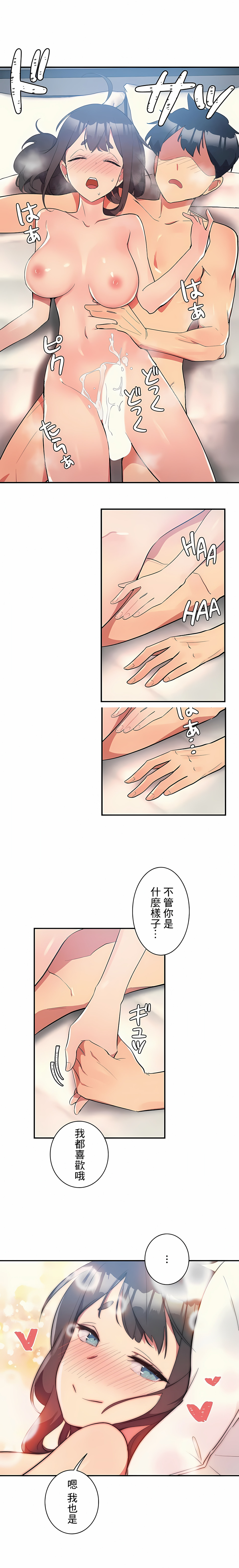 韩国漫画女友的别名韩漫_女友的别名-第5话在线免费阅读-韩国漫画-第6张图片