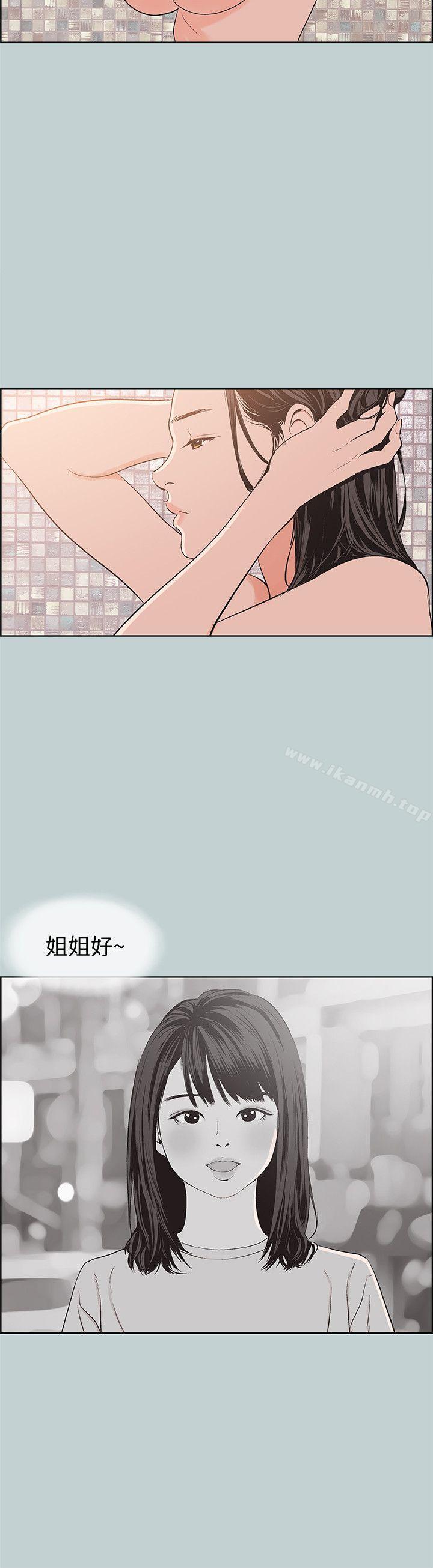 韩国漫画韩漫_适合劈腿的好日子-第99话-不准碰我的女人在线免费阅读-韩国漫画-第22张图片