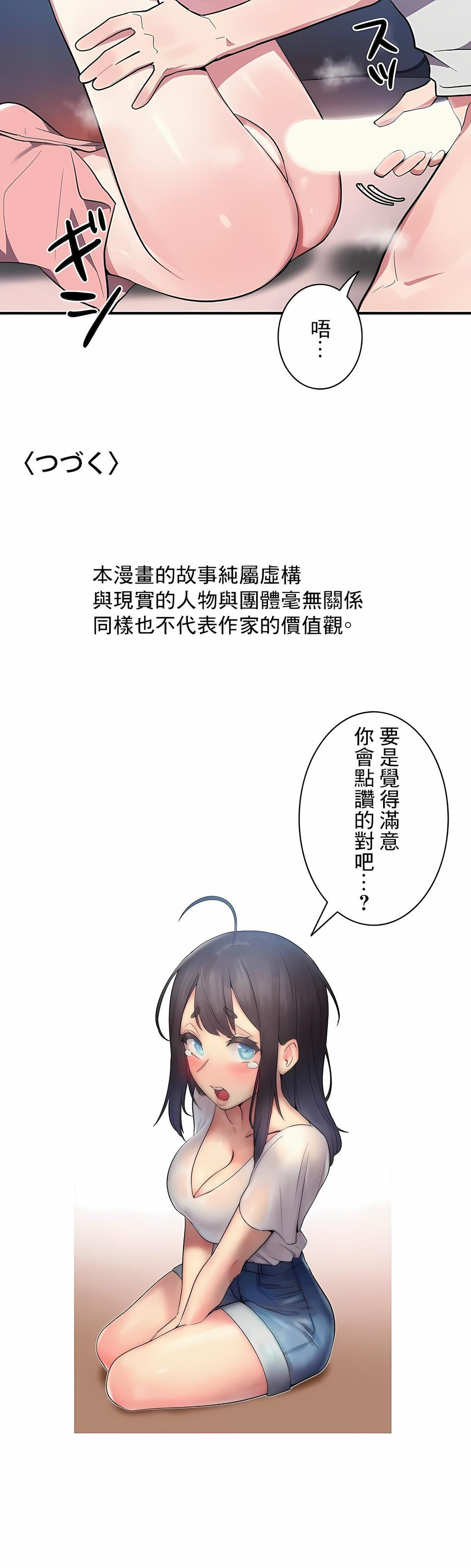 韩国漫画女友的别名韩漫_女友的别名-第8话在线免费阅读-韩国漫画-第15张图片