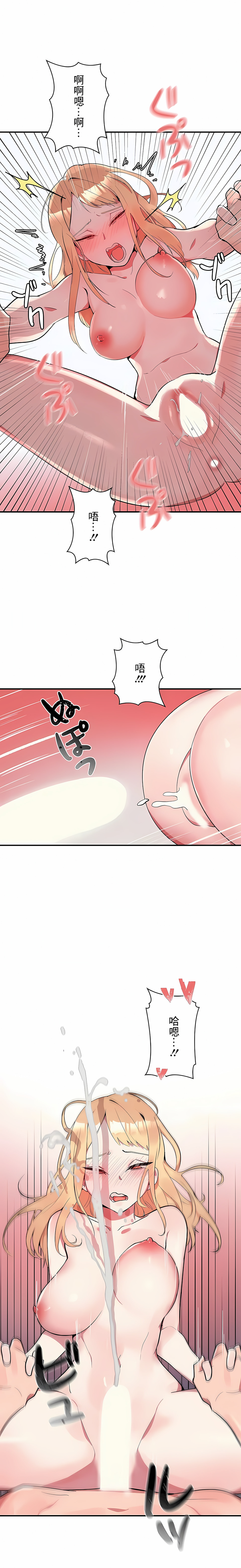 韩国漫画女友的别名韩漫_女友的别名-第10话在线免费阅读-韩国漫画-第4张图片