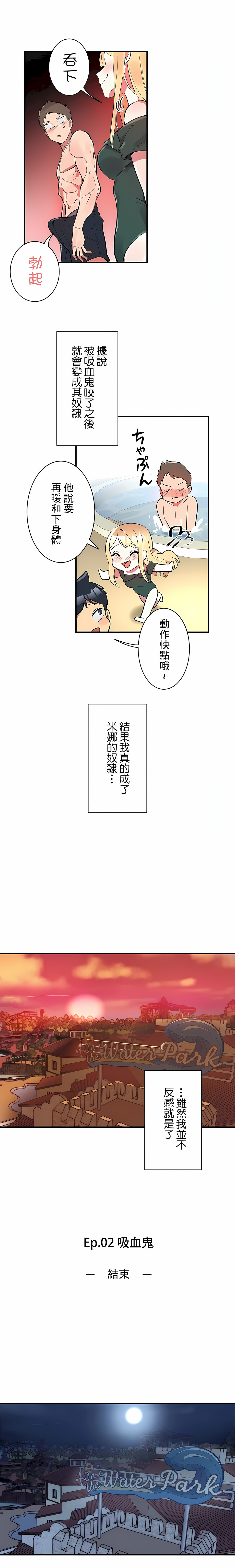 韩国漫画女友的别名韩漫_女友的别名-第10话在线免费阅读-韩国漫画-第9张图片