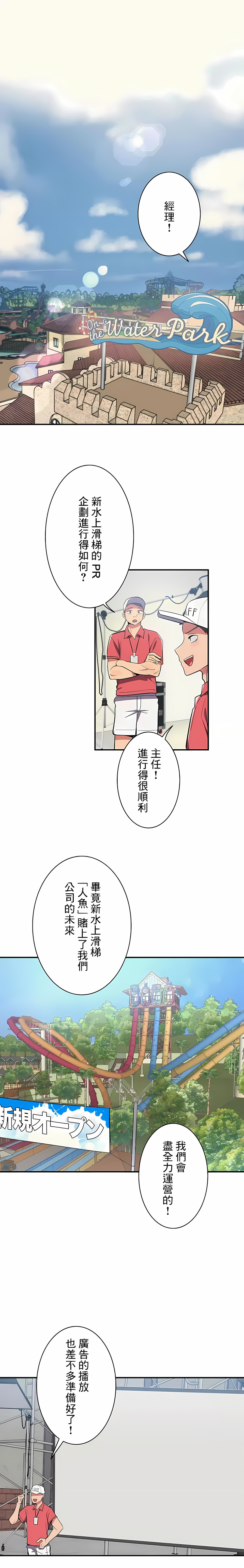 韩国漫画女友的别名韩漫_女友的别名-第11话在线免费阅读-韩国漫画-第1张图片