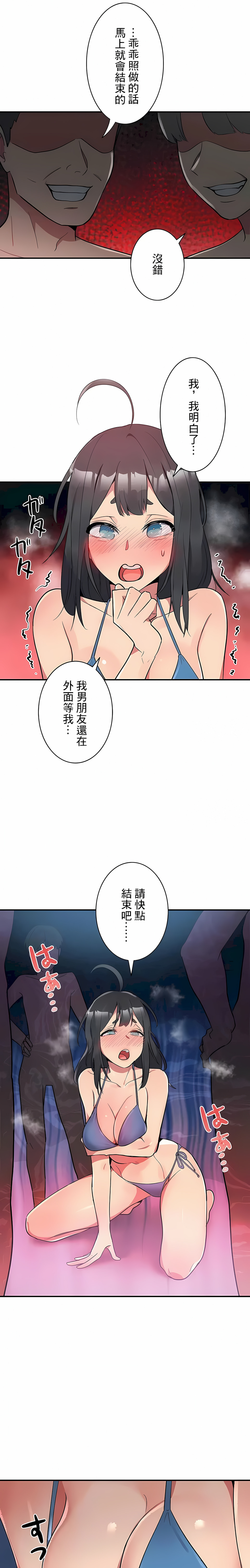 韩国漫画女友的别名韩漫_女友的别名-第11话在线免费阅读-韩国漫画-第10张图片