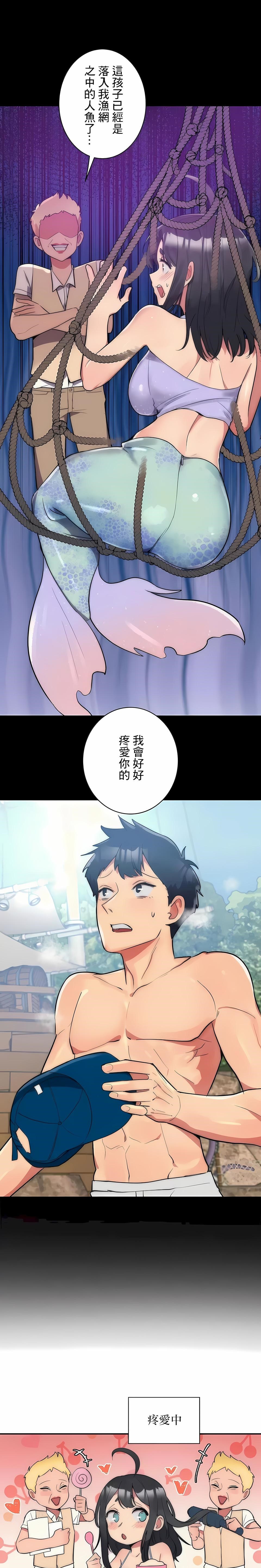 韩国漫画女友的别名韩漫_女友的别名-第11话在线免费阅读-韩国漫画-第17张图片